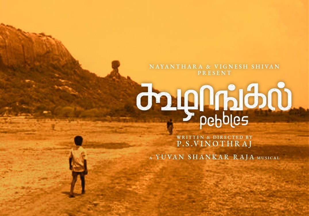 koozhangal tamil movie download tamilrockers